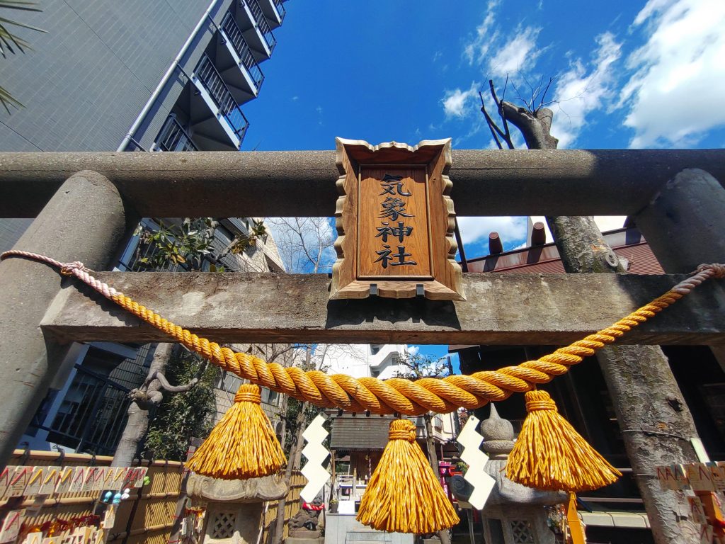 気象神社